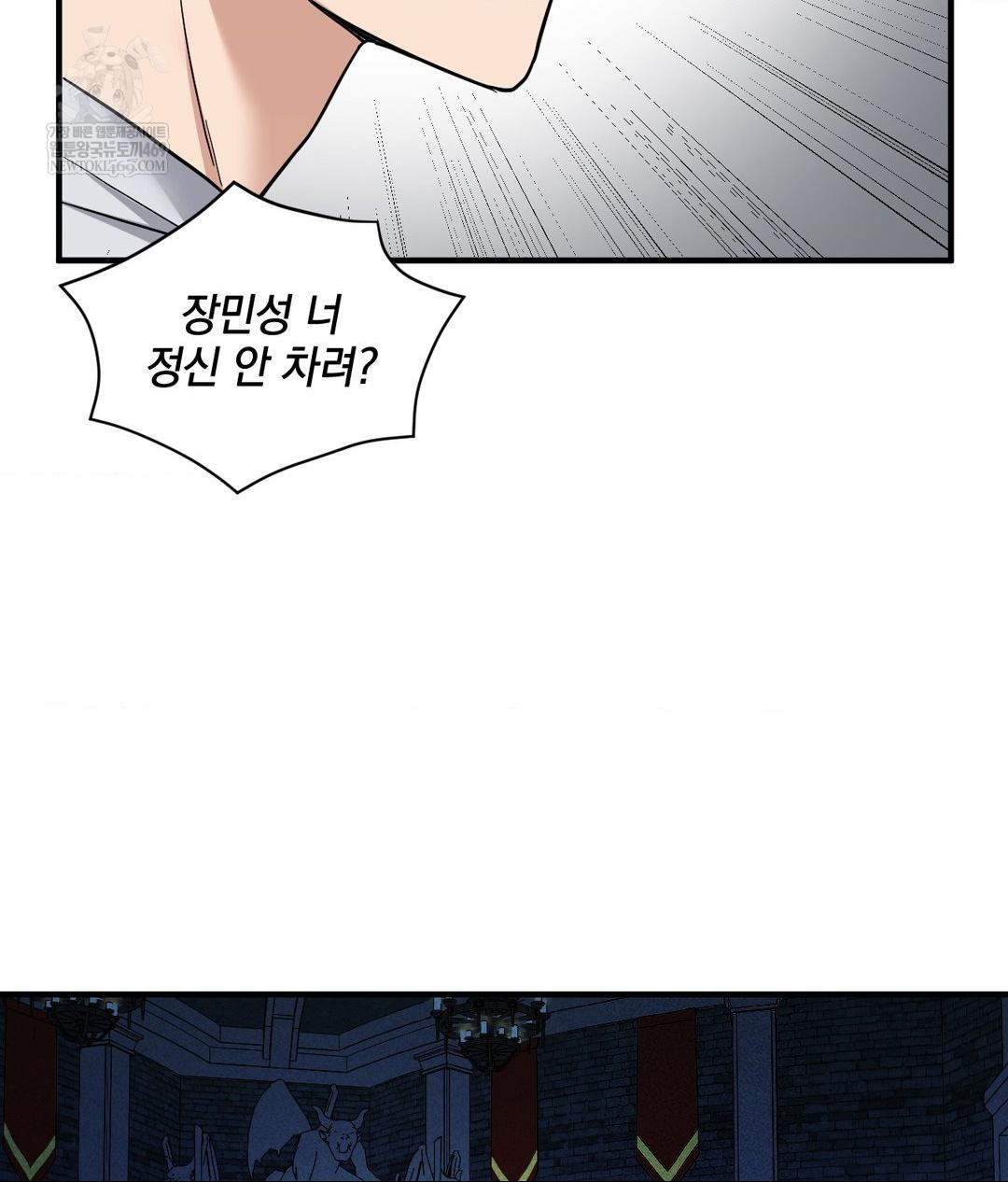 My Story On My Stepsisters Secret Account Raw - Chapter 1 [photo 56] - MangaPorn