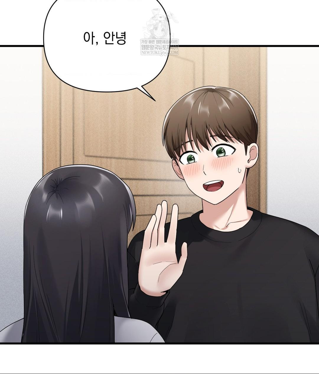 My Story On My Stepsisters Secret Account Raw - Chapter 1 [photo 6] - MangaPorn