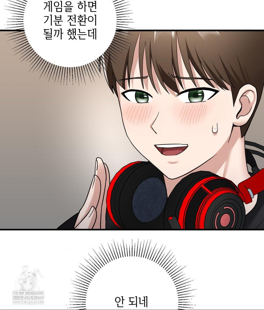 My Story On My Stepsisters Secret Account Raw - Chapter 1 [photo 61] - MangaPorn