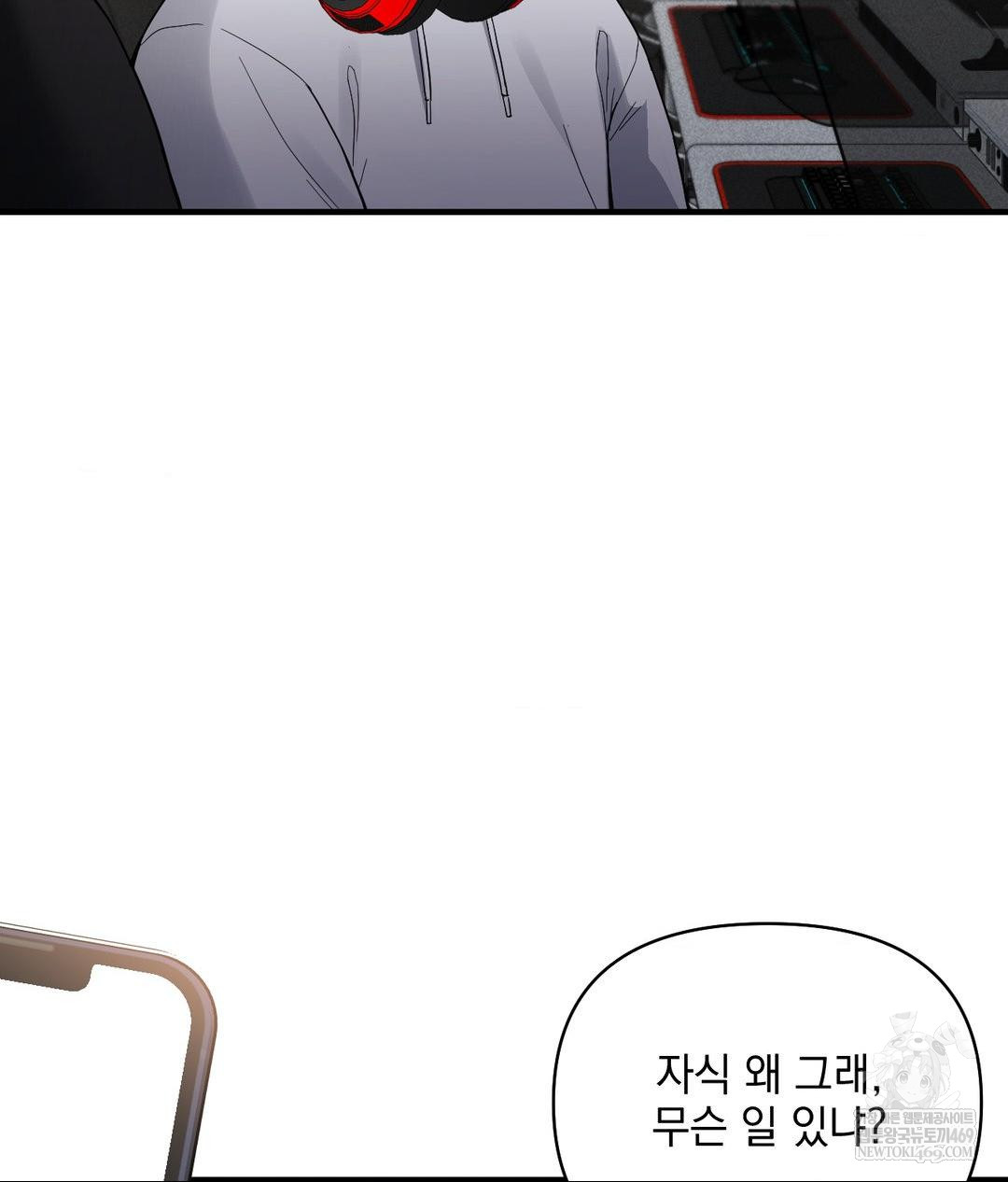 My Story On My Stepsisters Secret Account Raw - Chapter 1 [photo 63] - MangaPorn