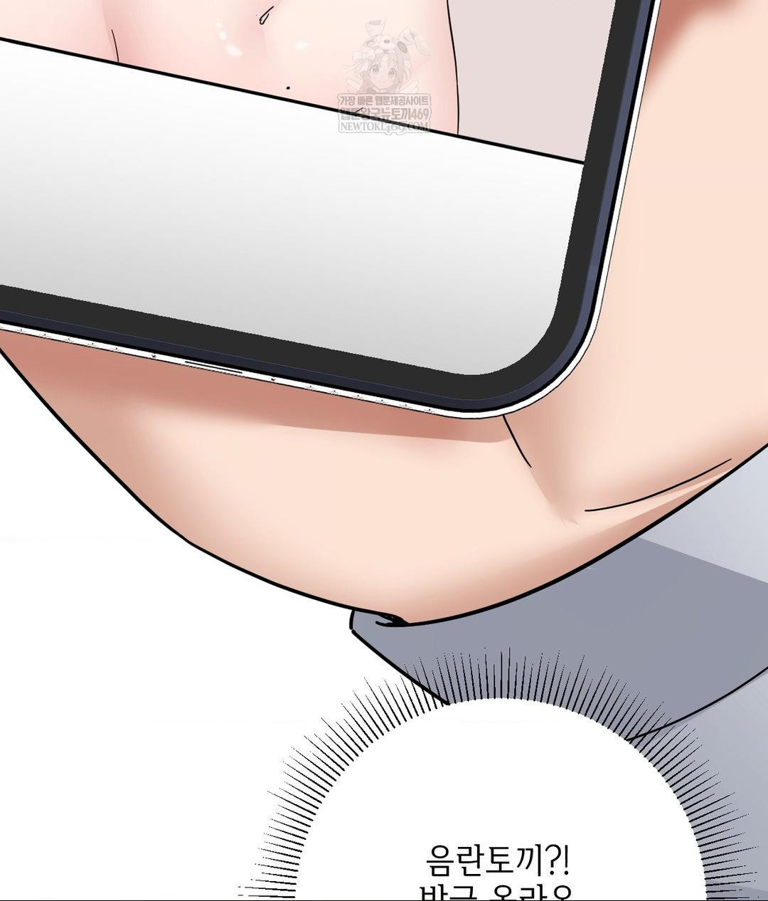 My Story On My Stepsisters Secret Account Raw - Chapter 1 [photo 68] - MangaPorn