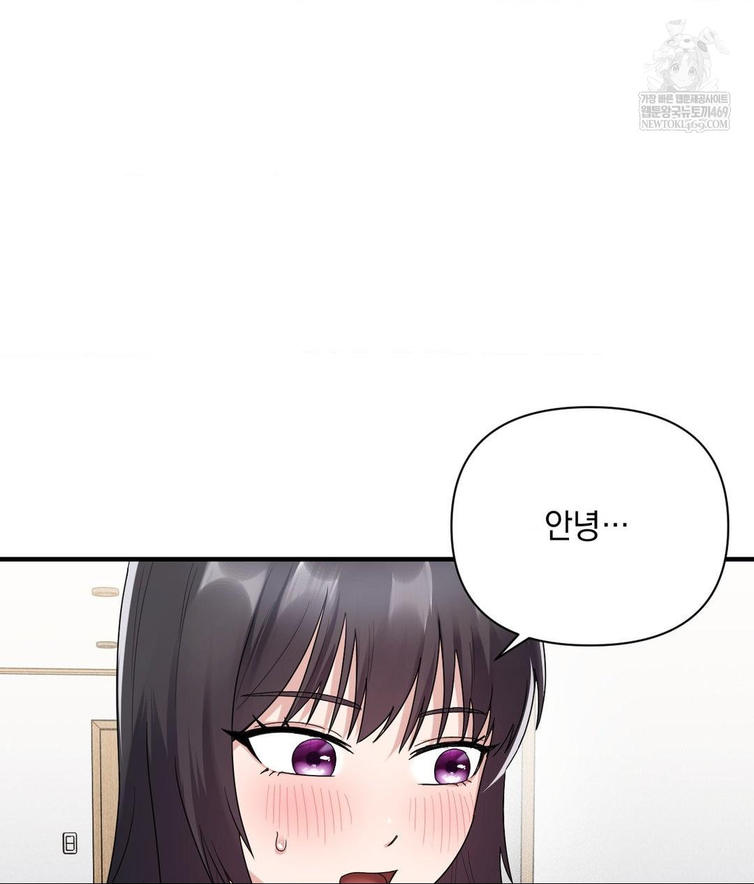 My Story On My Stepsisters Secret Account Raw - Chapter 1 [photo 7] - MangaPorn