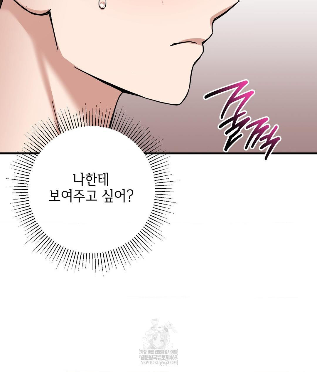 My Story On My Stepsisters Secret Account Raw - Chapter 1 [photo 72] - MangaPorn