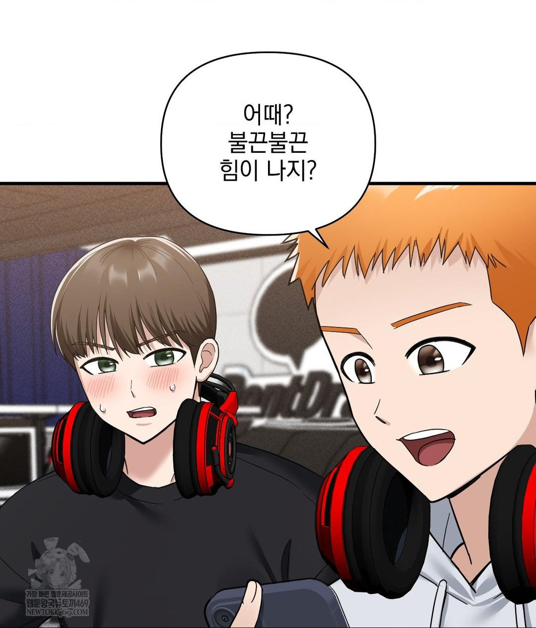 My Story On My Stepsisters Secret Account Raw - Chapter 1 [photo 73] - MangaPorn