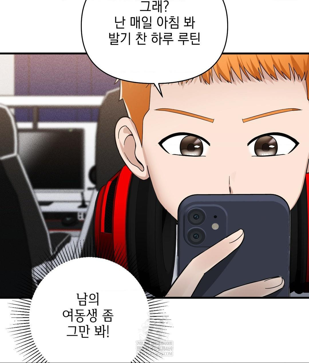 My Story On My Stepsisters Secret Account Raw - Chapter 1 [photo 75] - MangaPorn