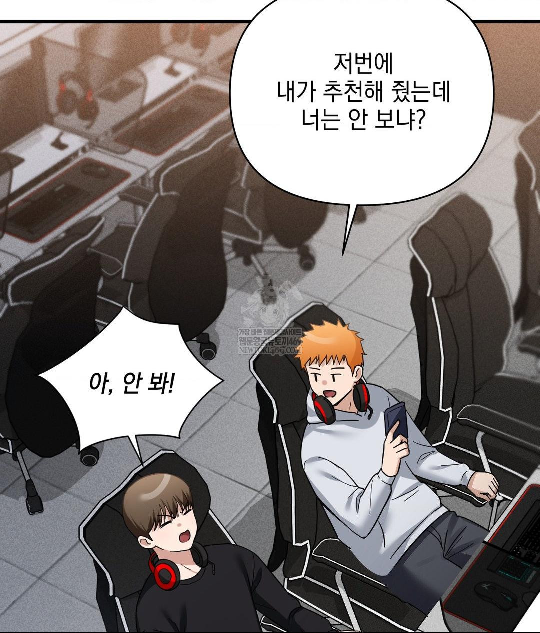 My Story On My Stepsisters Secret Account Raw - Chapter 1 [photo 77] - MangaPorn