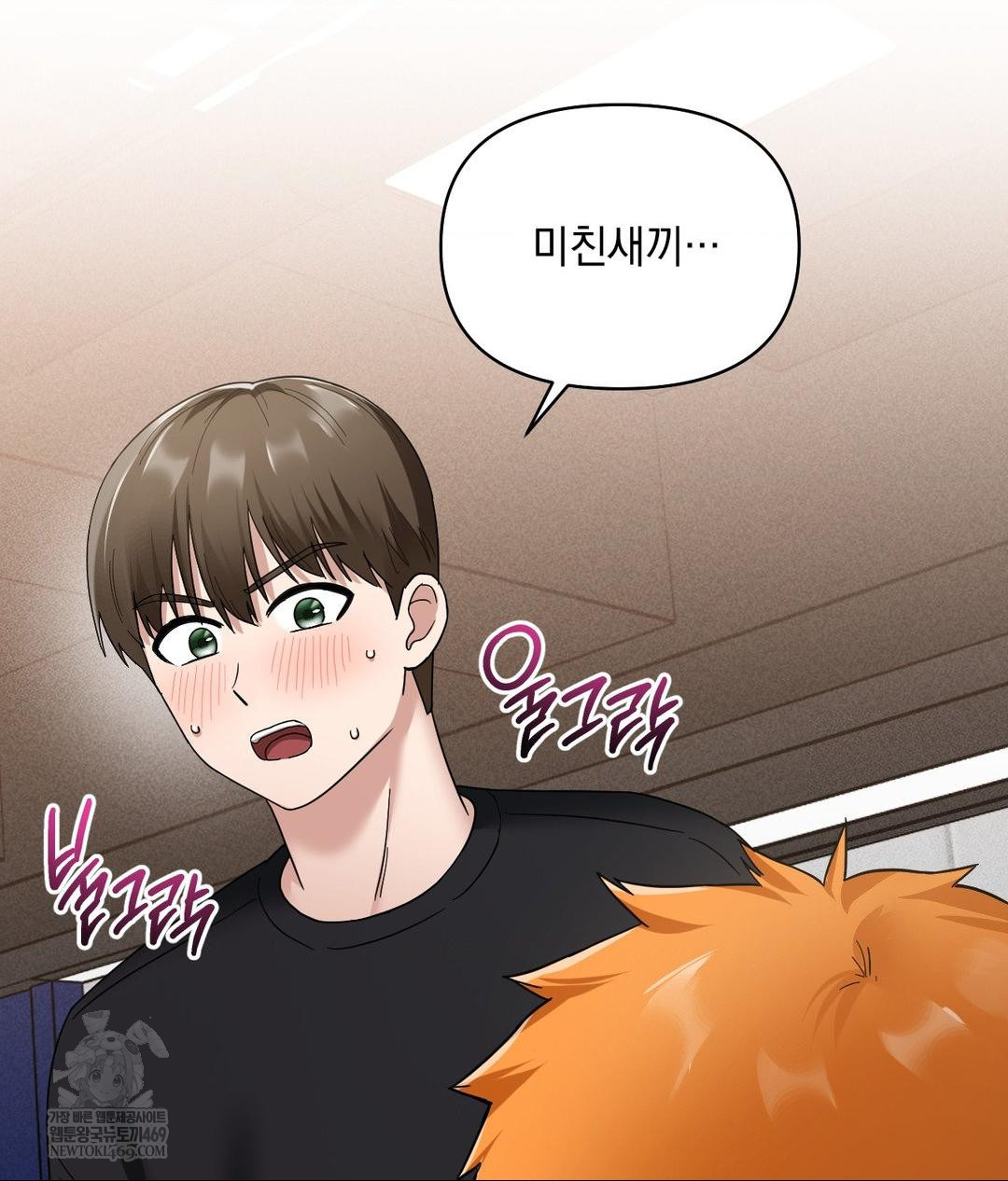 My Story On My Stepsisters Secret Account Raw - Chapter 1 [photo 86] - MangaPorn