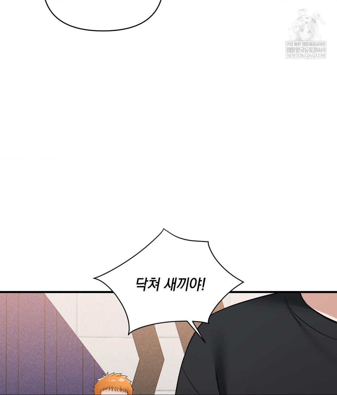 My Story On My Stepsisters Secret Account Raw - Chapter 1 [photo 88] - MangaPorn