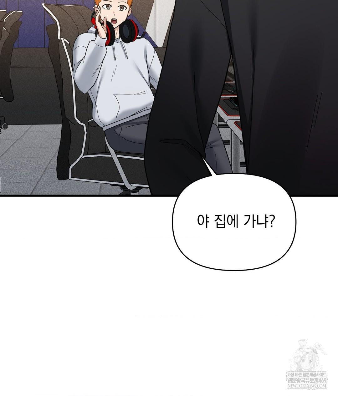 My Story On My Stepsisters Secret Account Raw - Chapter 1 [photo 89] - MangaPorn