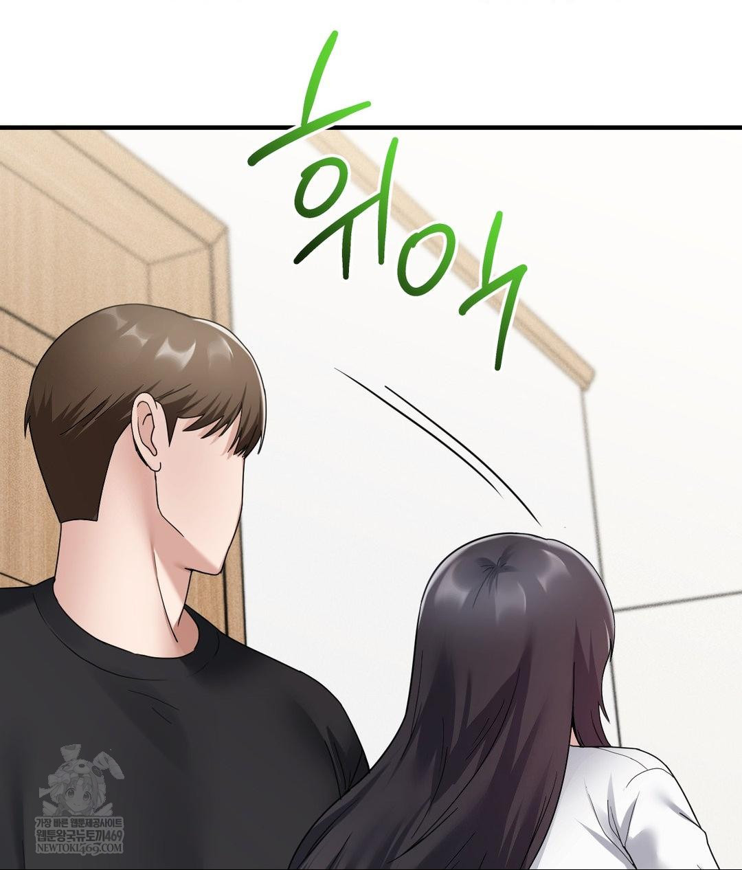 My Story On My Stepsisters Secret Account Raw - Chapter 1 [photo 9] - MangaPorn