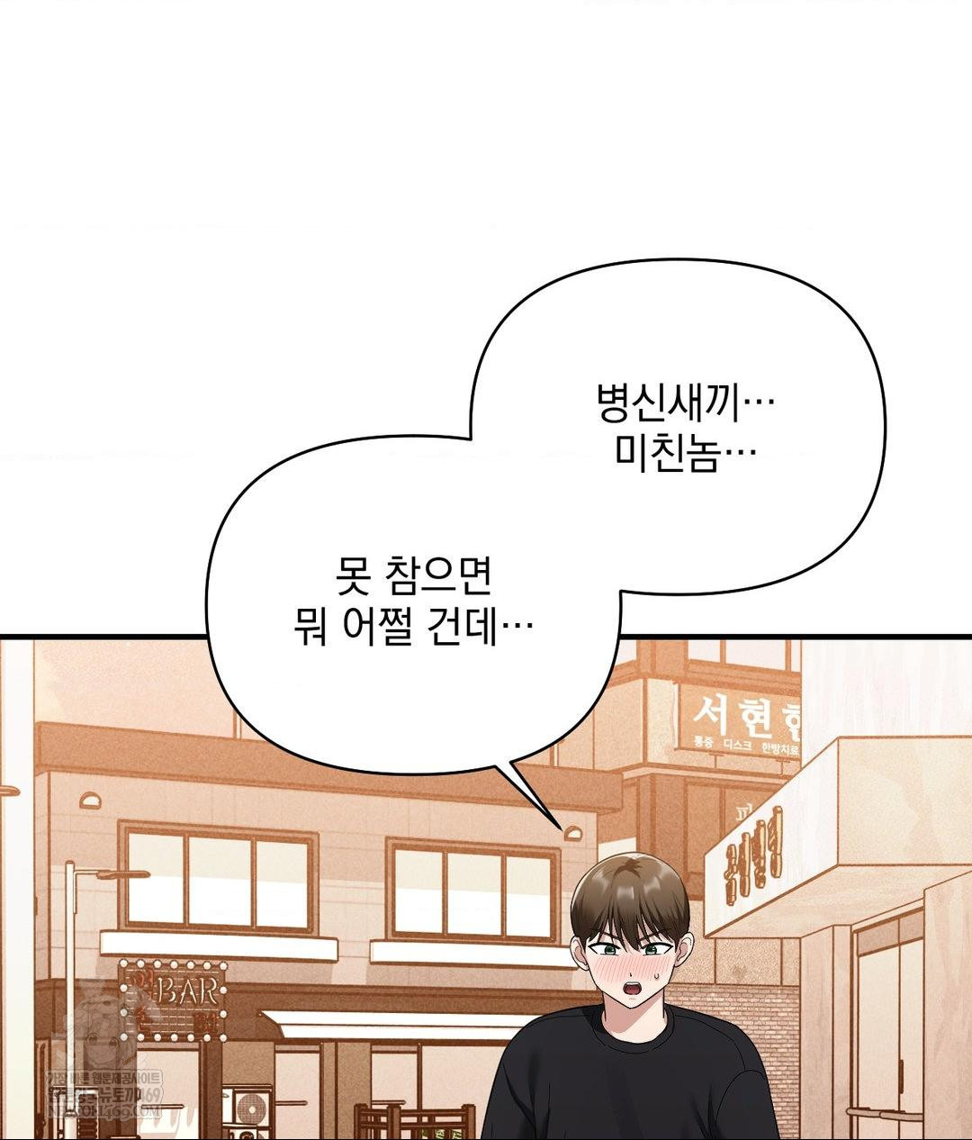 My Story On My Stepsisters Secret Account Raw - Chapter 1 [photo 92] - MangaPorn