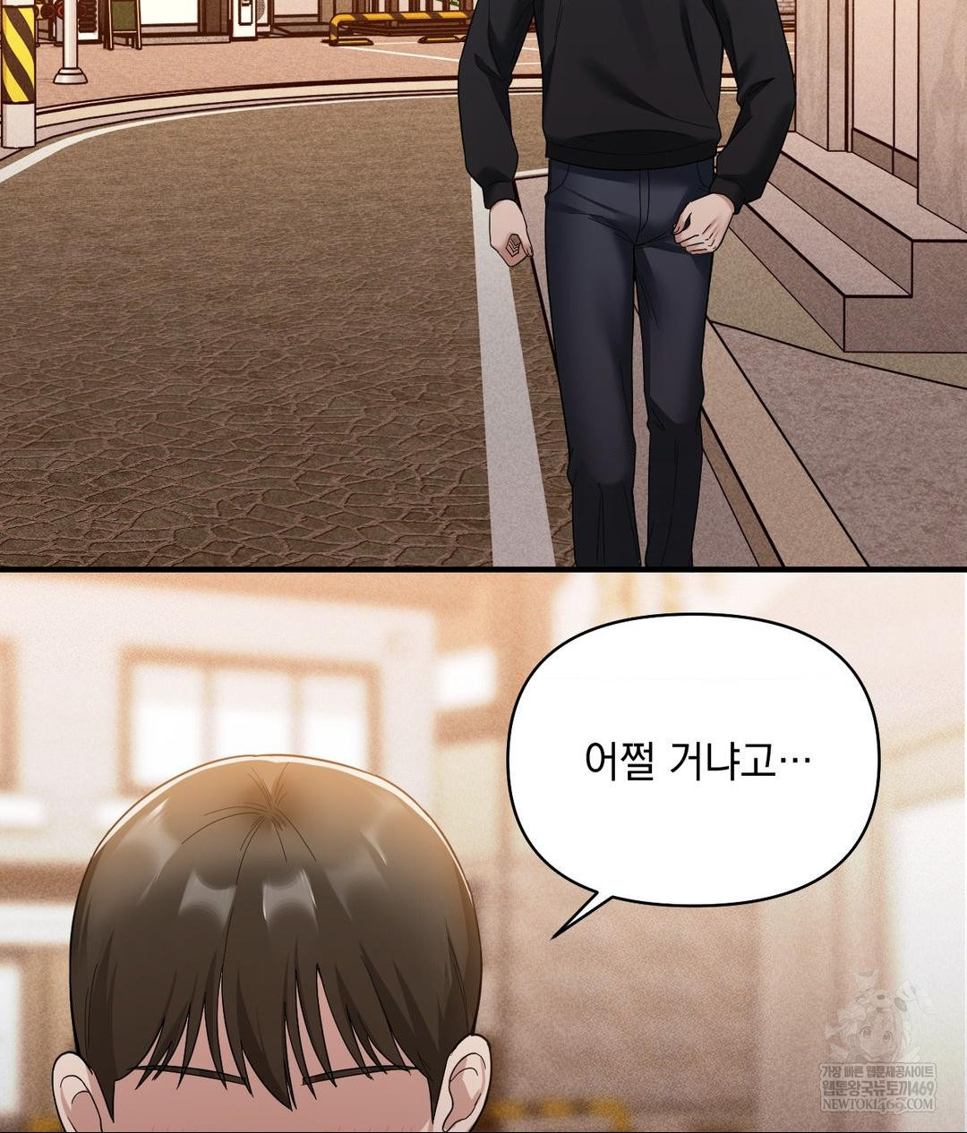 My Story On My Stepsisters Secret Account Raw - Chapter 1 [photo 93] - MangaPorn