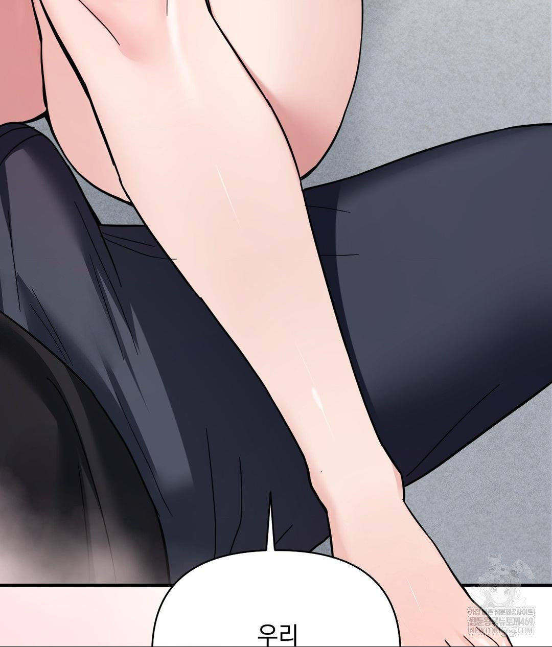 My Story On My Stepsisters Secret Account Raw - Chapter 1 [photo 97] - MangaPorn