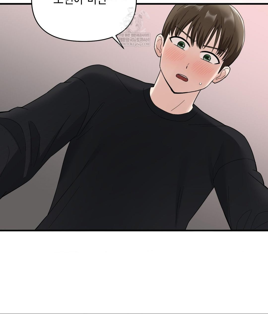 My Story On My Stepsisters Secret Account Raw - Chapter 1 [photo 99] - MangaPorn