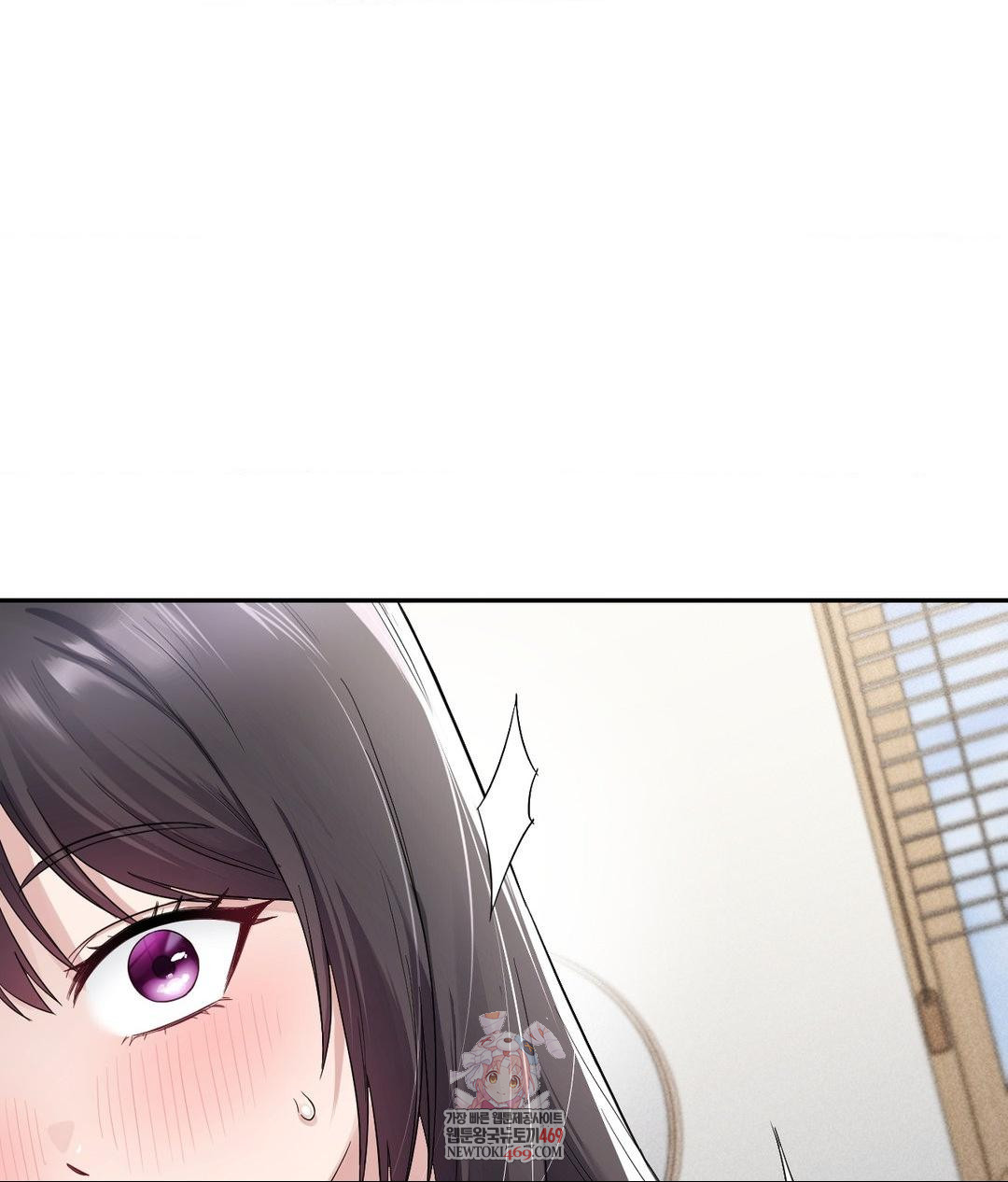 My Story On My Stepsisters Secret Account Raw - Chapter 2 [photo 1] - MangaPorn