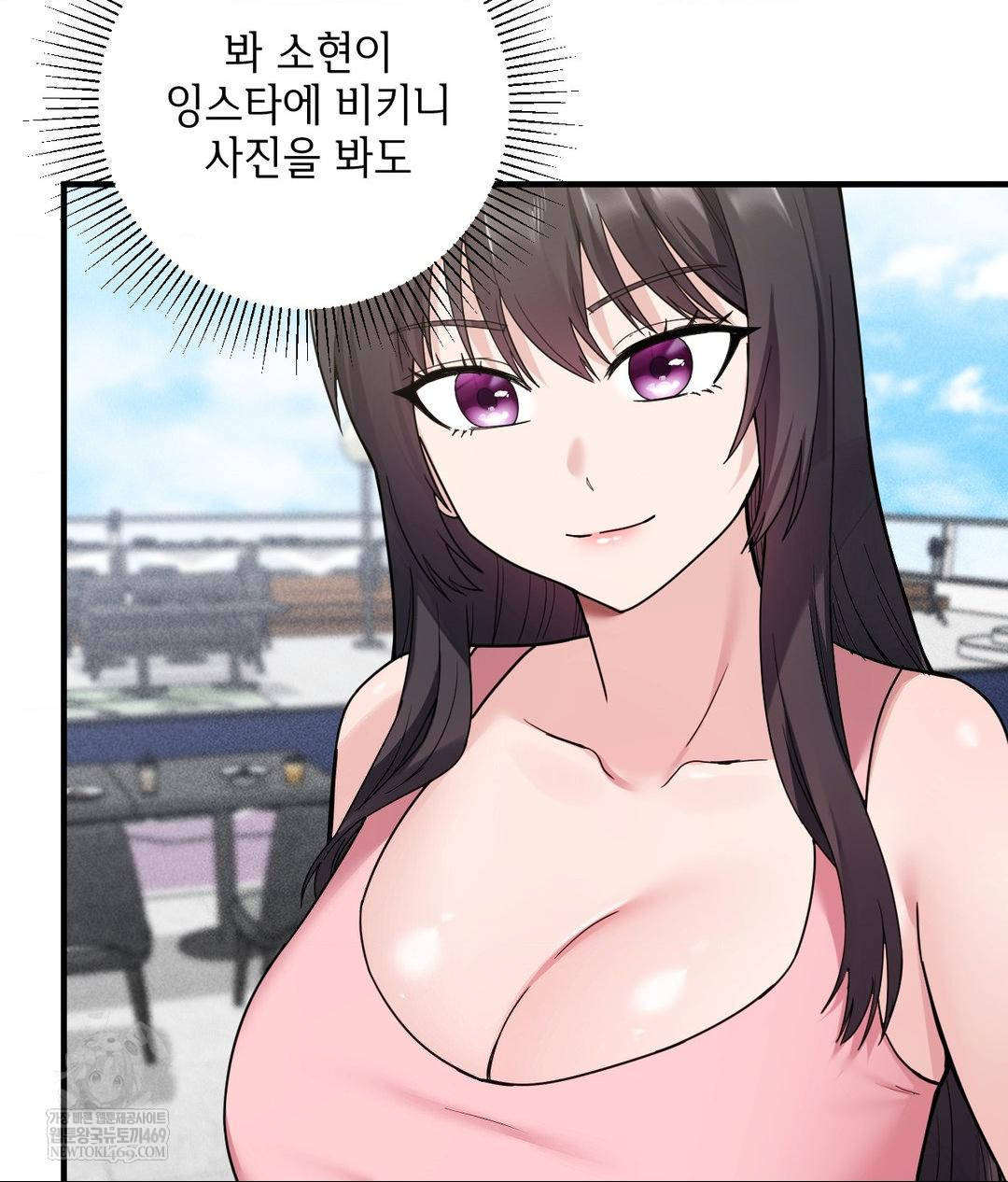 My Story On My Stepsisters Secret Account Raw - Chapter 2 [photo 100] - MangaPorn