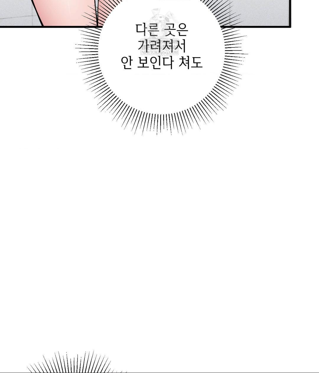 My Story On My Stepsisters Secret Account Raw - Chapter 2 [photo 103] - MangaPorn