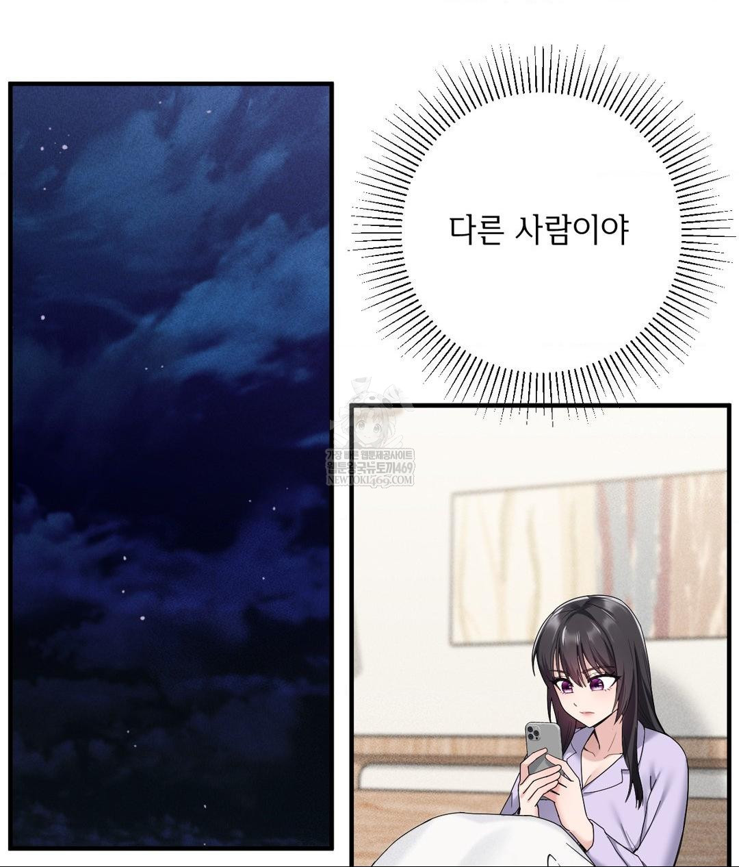 My Story On My Stepsisters Secret Account Raw - Chapter 2 [photo 106] - MangaPorn