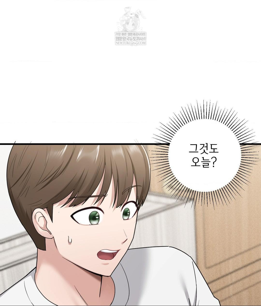 My Story On My Stepsisters Secret Account Raw - Chapter 2 [photo 114] - MangaPorn