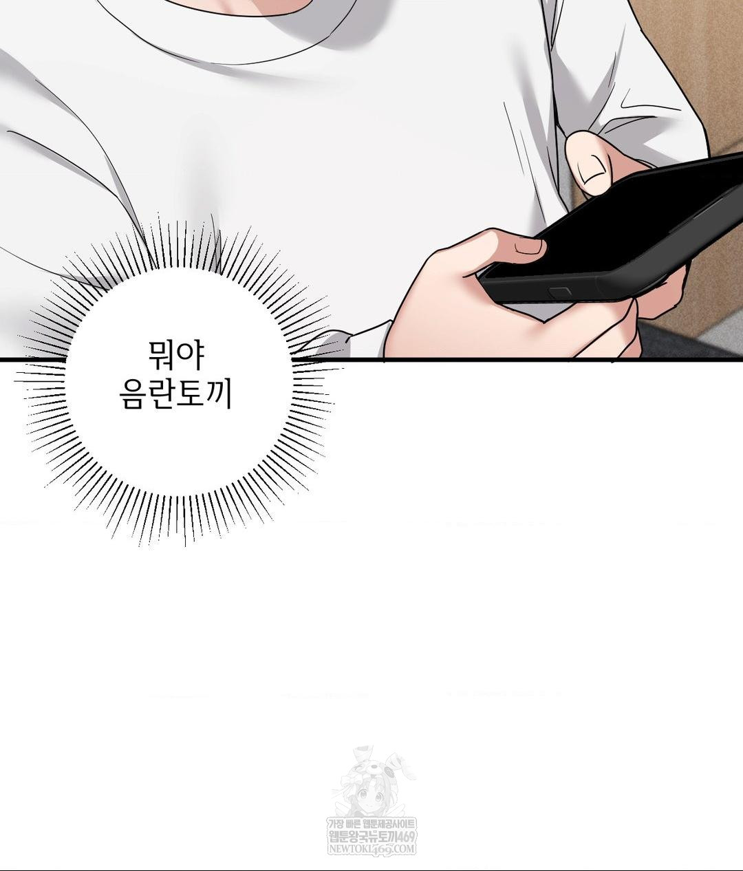 My Story On My Stepsisters Secret Account Raw - Chapter 2 [photo 115] - MangaPorn