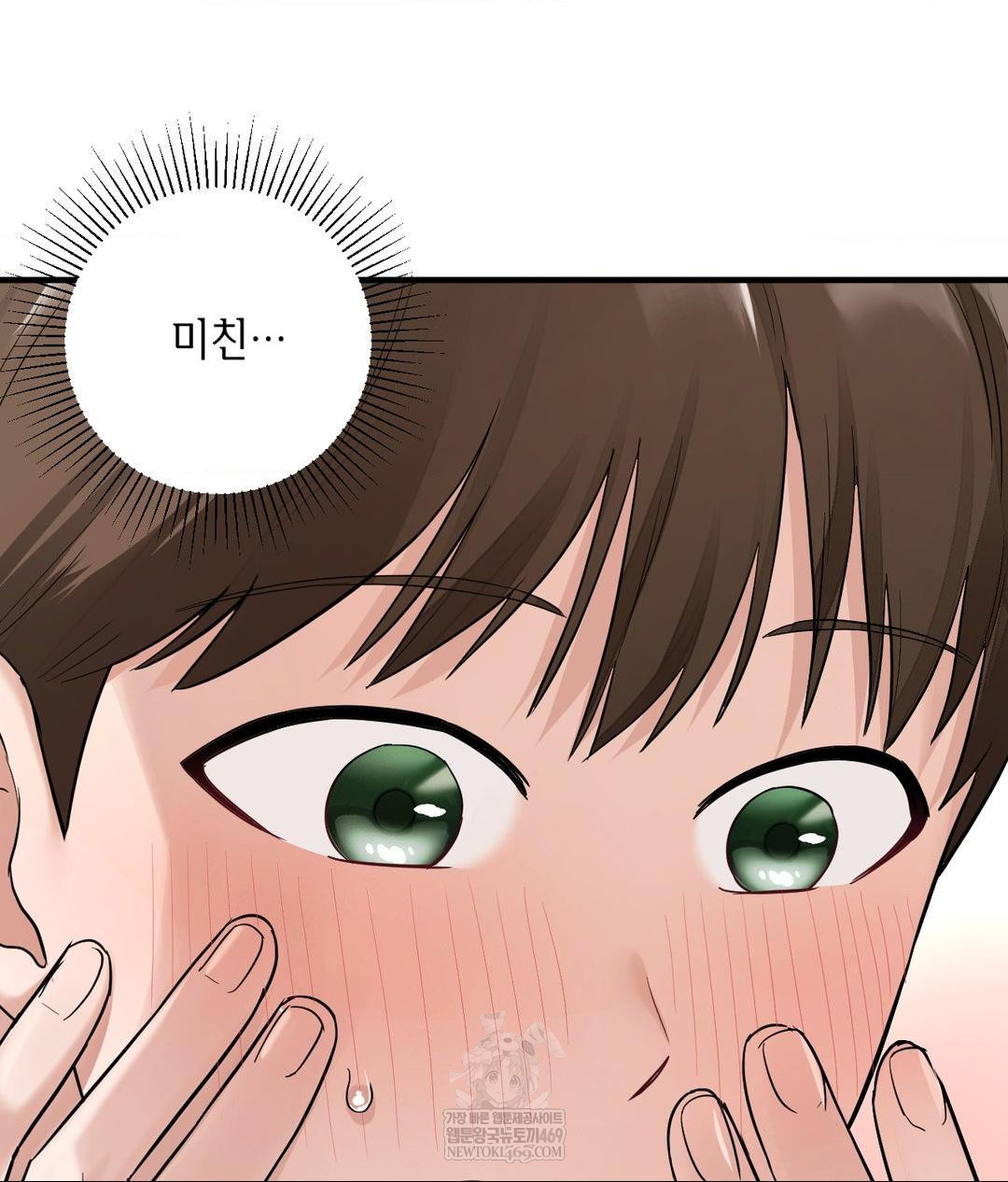 My Story On My Stepsisters Secret Account Raw - Chapter 2 [photo 12] - MangaPorn