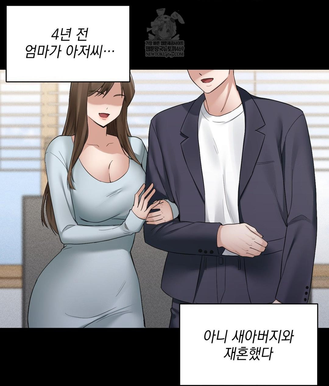 My Story On My Stepsisters Secret Account Raw - Chapter 2 [photo 16] - MangaPorn