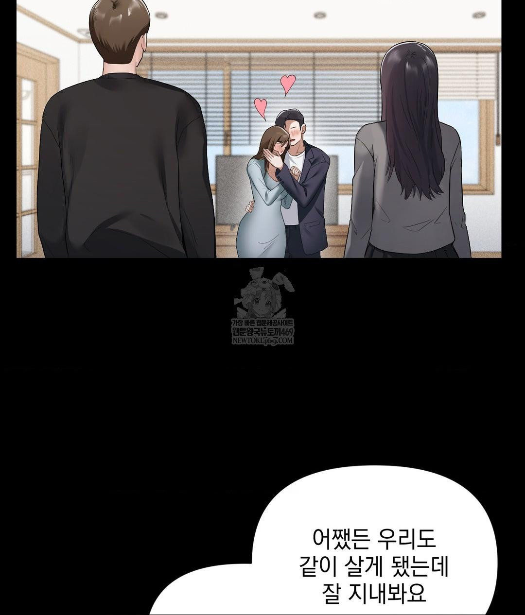 My Story On My Stepsisters Secret Account Raw - Chapter 2 [photo 18] - MangaPorn