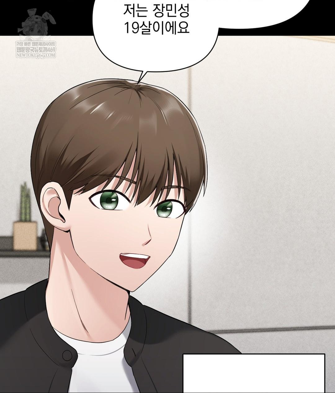 My Story On My Stepsisters Secret Account Raw - Chapter 2 [photo 19] - MangaPorn