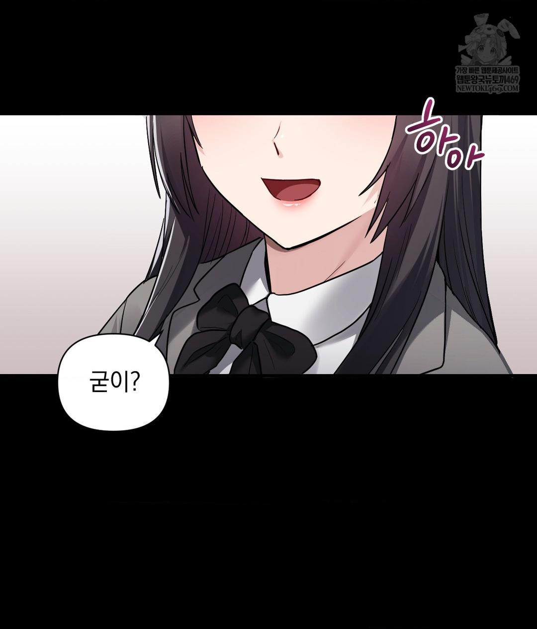 My Story On My Stepsisters Secret Account Raw - Chapter 2 [photo 22] - MangaPorn