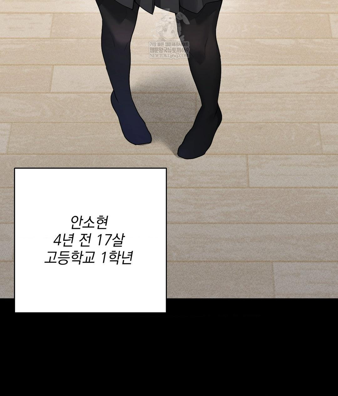 My Story On My Stepsisters Secret Account Raw - Chapter 2 [photo 25] - MangaPorn