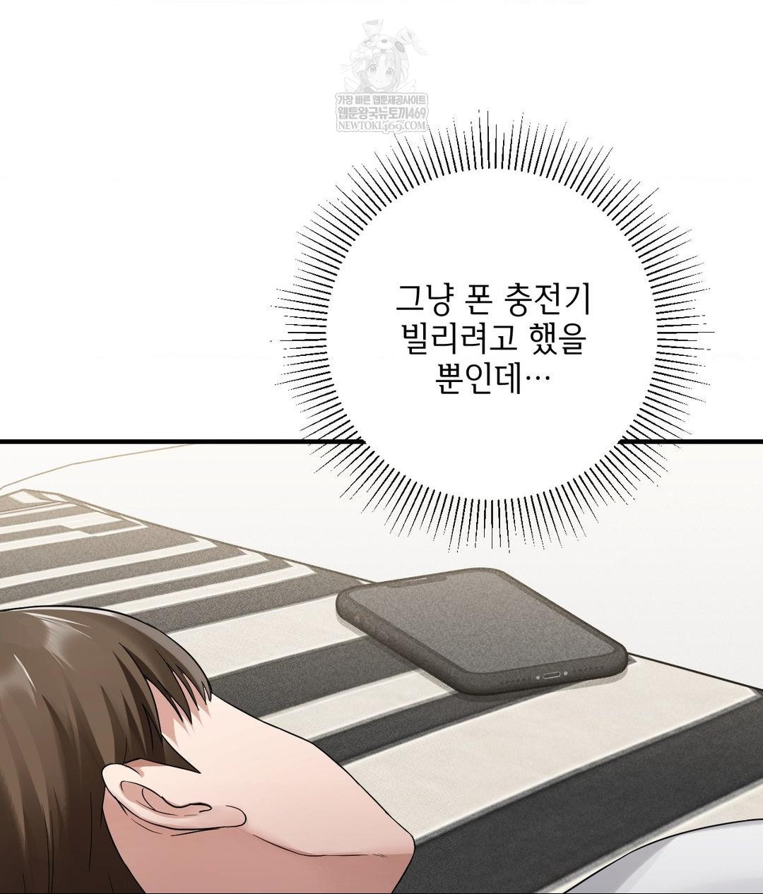 My Story On My Stepsisters Secret Account Raw - Chapter 2 [photo 32] - MangaPorn