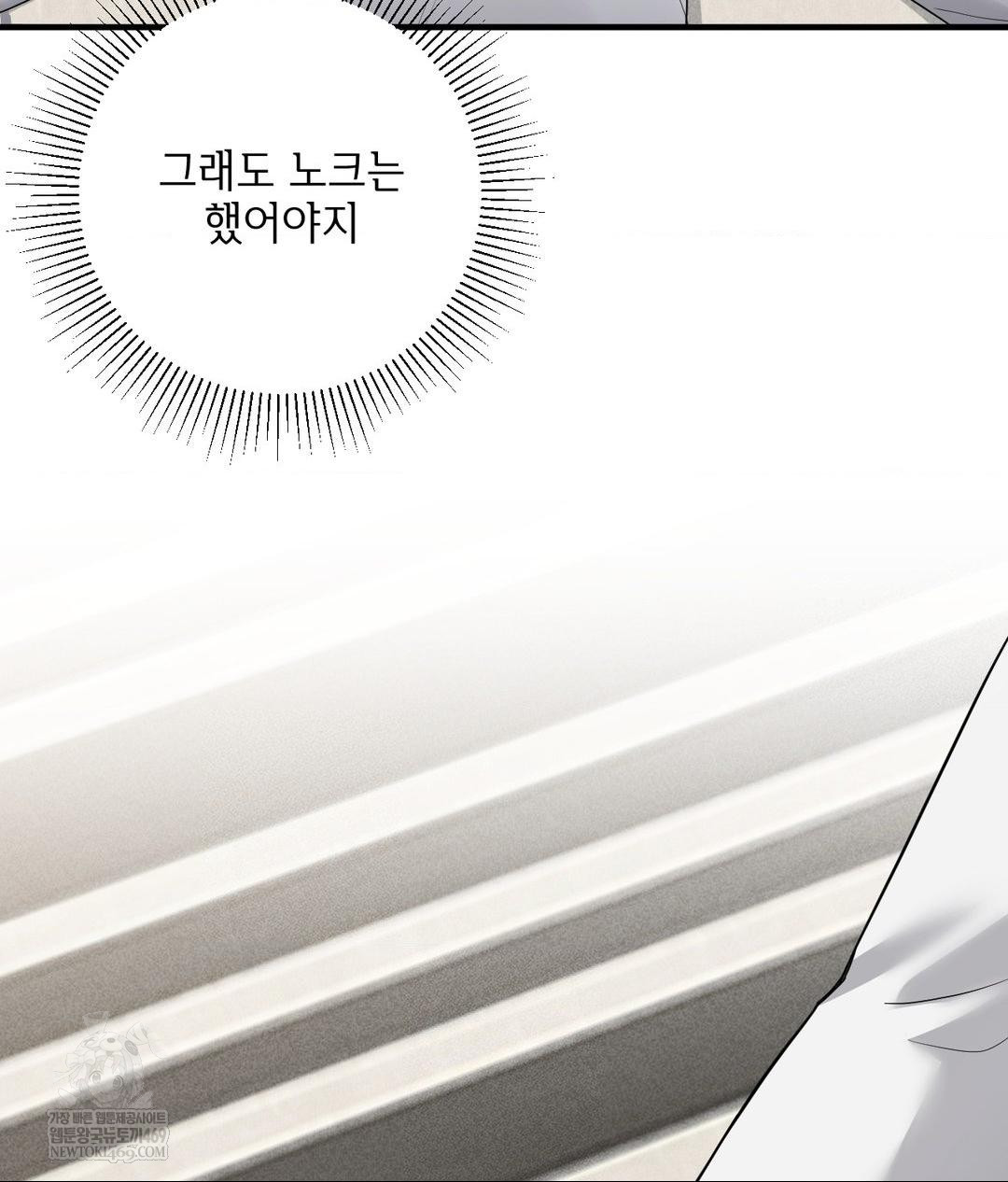 My Story On My Stepsisters Secret Account Raw - Chapter 2 [photo 35] - MangaPorn