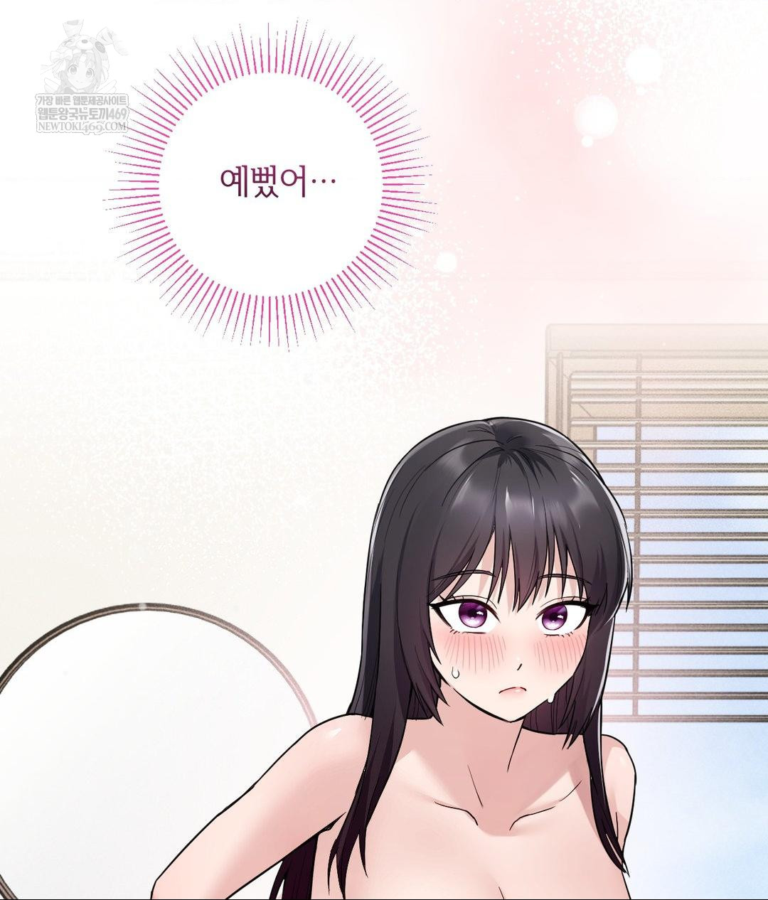 My Story On My Stepsisters Secret Account Raw - Chapter 2 [photo 38] - MangaPorn