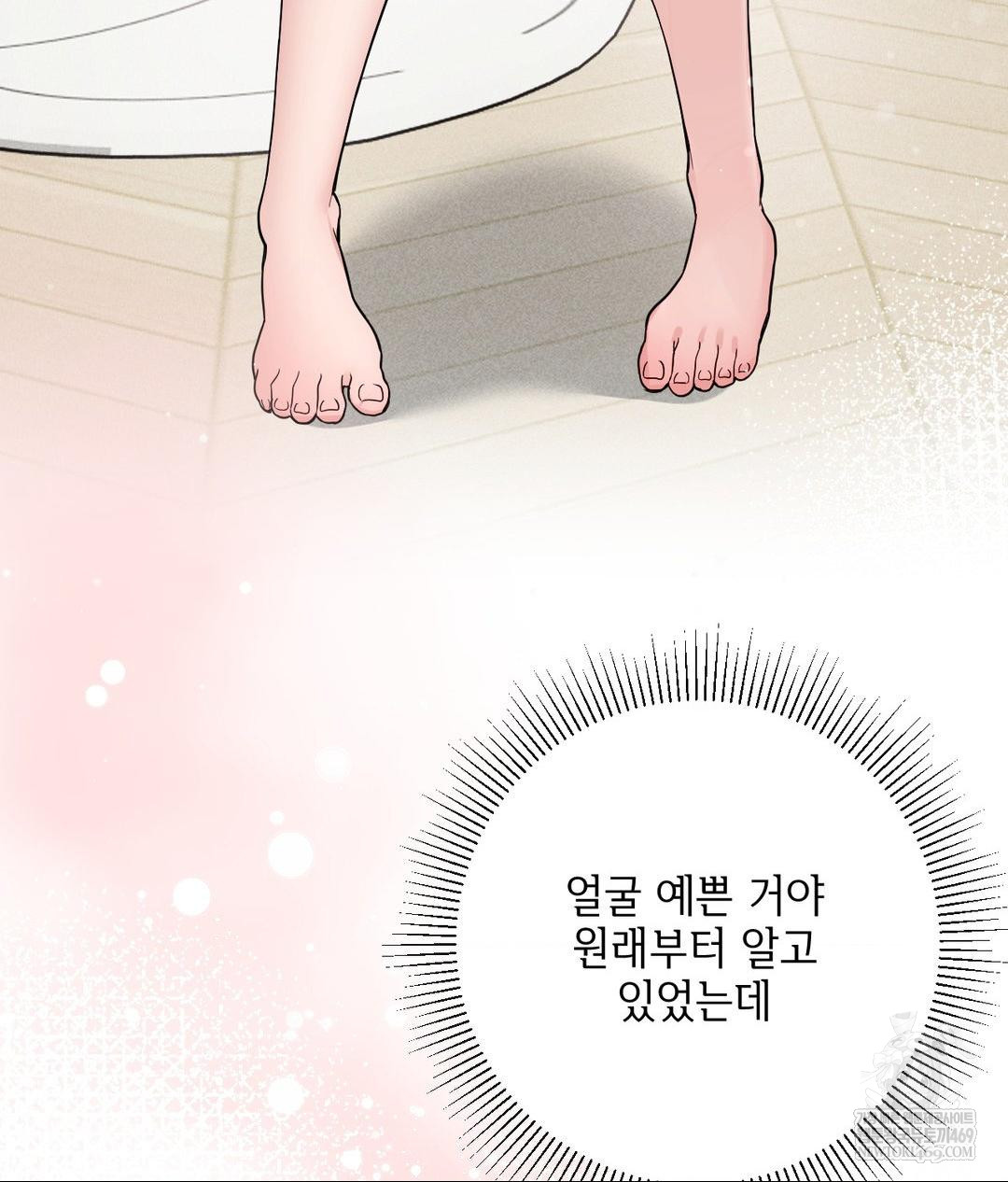 My Story On My Stepsisters Secret Account Raw - Chapter 2 [photo 40] - MangaPorn