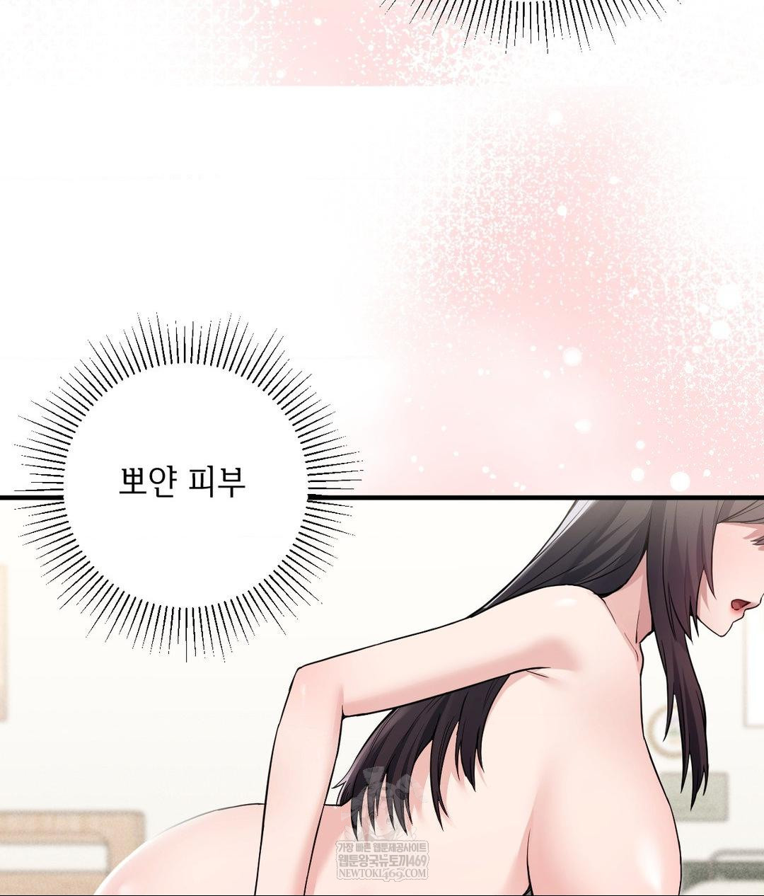 My Story On My Stepsisters Secret Account Raw - Chapter 2 [photo 41] - MangaPorn