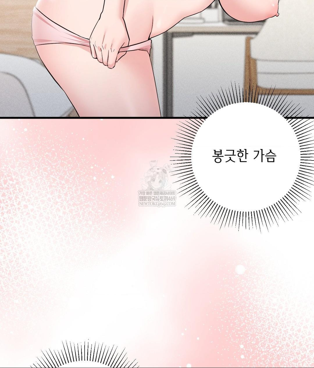 My Story On My Stepsisters Secret Account Raw - Chapter 2 [photo 42] - MangaPorn