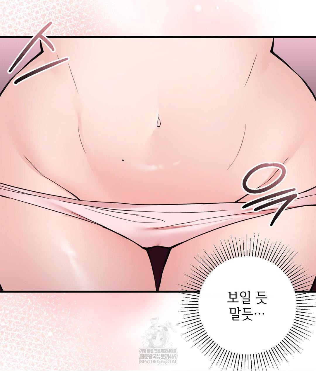 My Story On My Stepsisters Secret Account Raw - Chapter 2 [photo 46] - MangaPorn