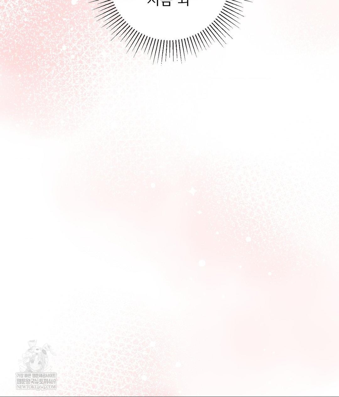 My Story On My Stepsisters Secret Account Raw - Chapter 2 [photo 50] - MangaPorn