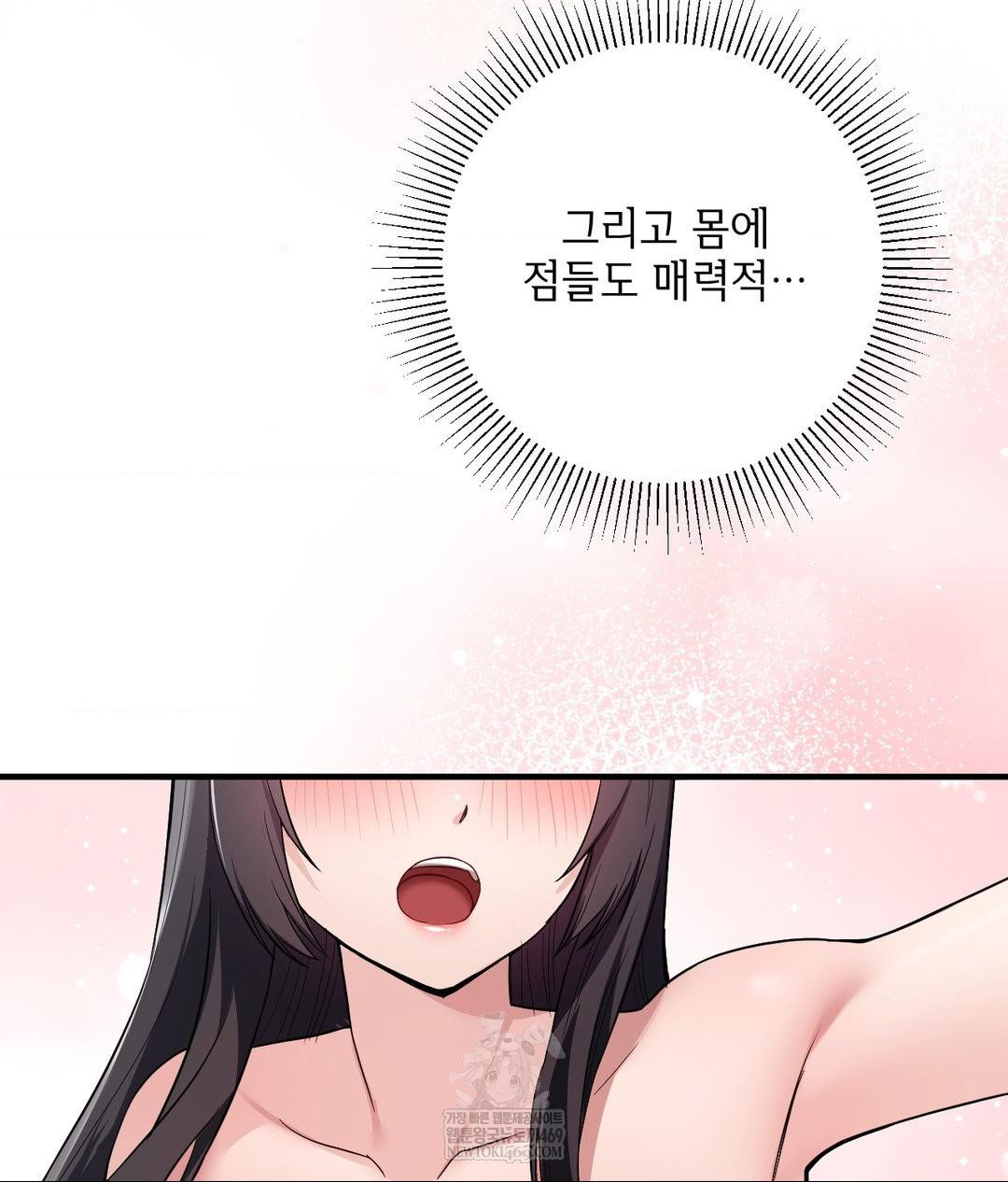 My Story On My Stepsisters Secret Account Raw - Chapter 2 [photo 55] - MangaPorn