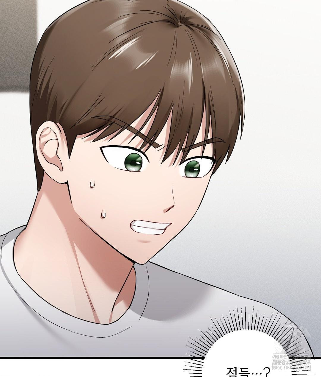 My Story On My Stepsisters Secret Account Raw - Chapter 2 [photo 59] - MangaPorn