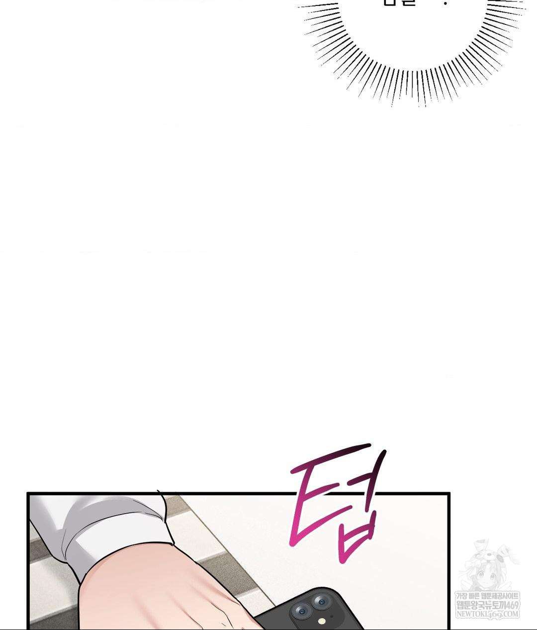 My Story On My Stepsisters Secret Account Raw - Chapter 2 [photo 60] - MangaPorn