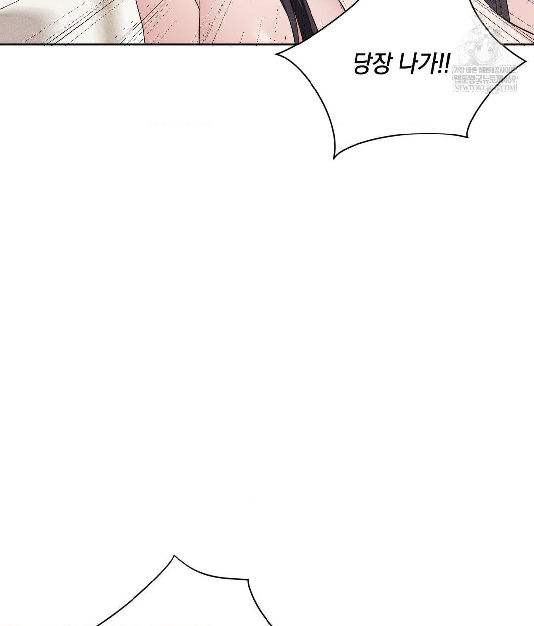 My Story On My Stepsisters Secret Account Raw - Chapter 2 [photo 7] - MangaPorn