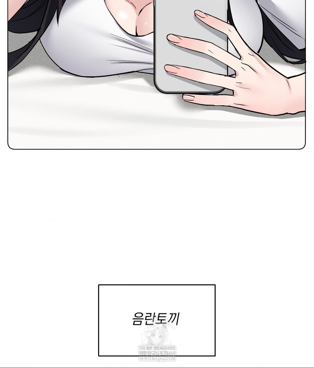 My Story On My Stepsisters Secret Account Raw - Chapter 2 [photo 74] - MangaPorn