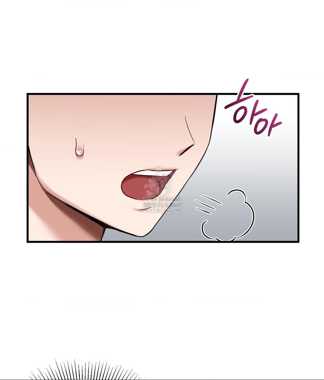 My Story On My Stepsisters Secret Account Raw - Chapter 2 [photo 84] - MangaPorn