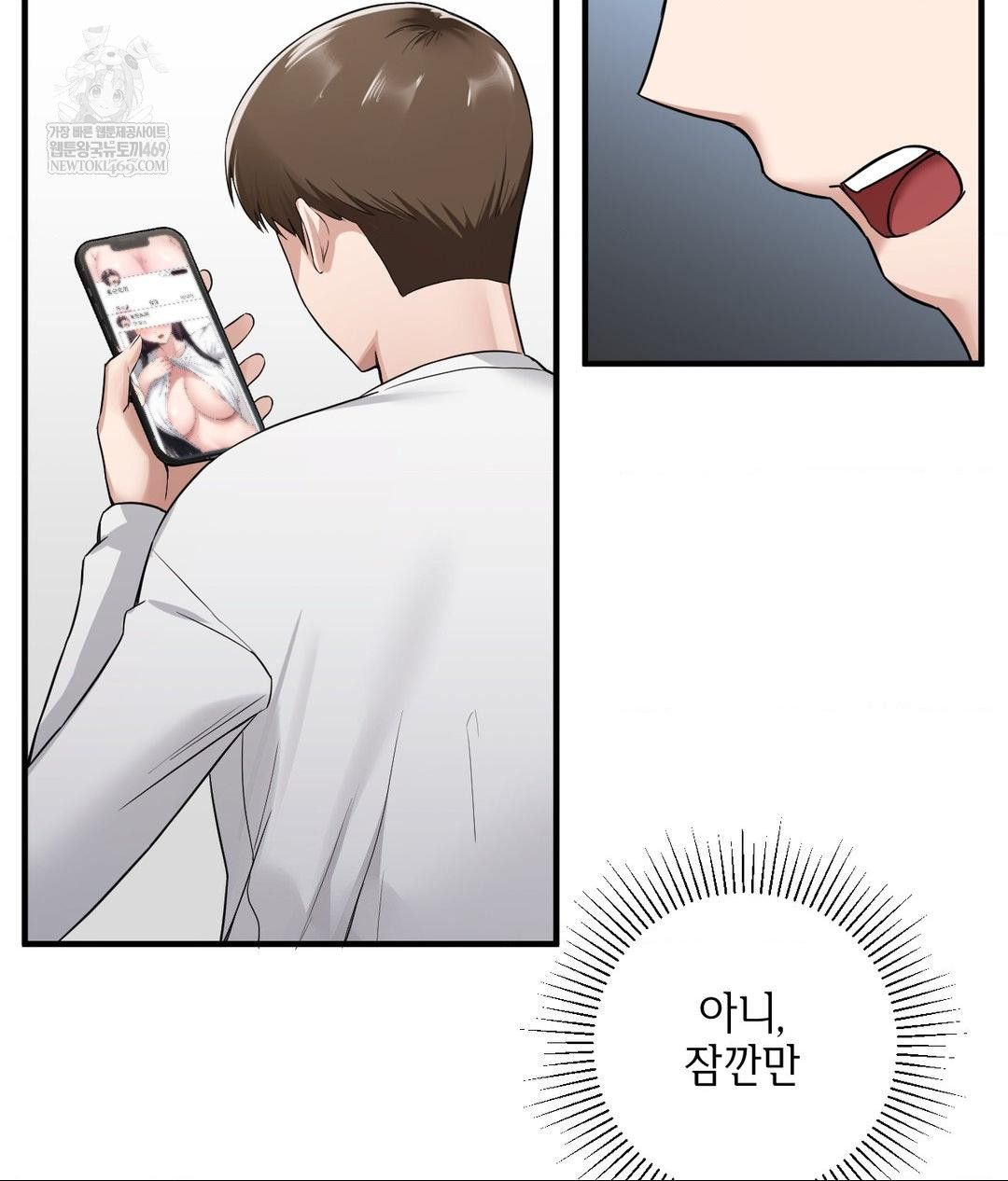 My Story On My Stepsisters Secret Account Raw - Chapter 2 [photo 88] - MangaPorn