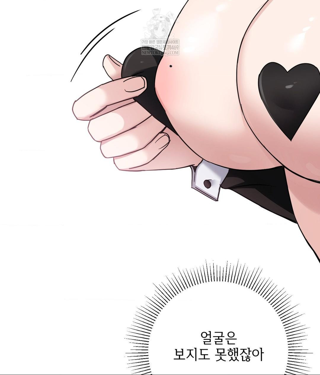 My Story On My Stepsisters Secret Account Raw - Chapter 2 [photo 94] - MangaPorn