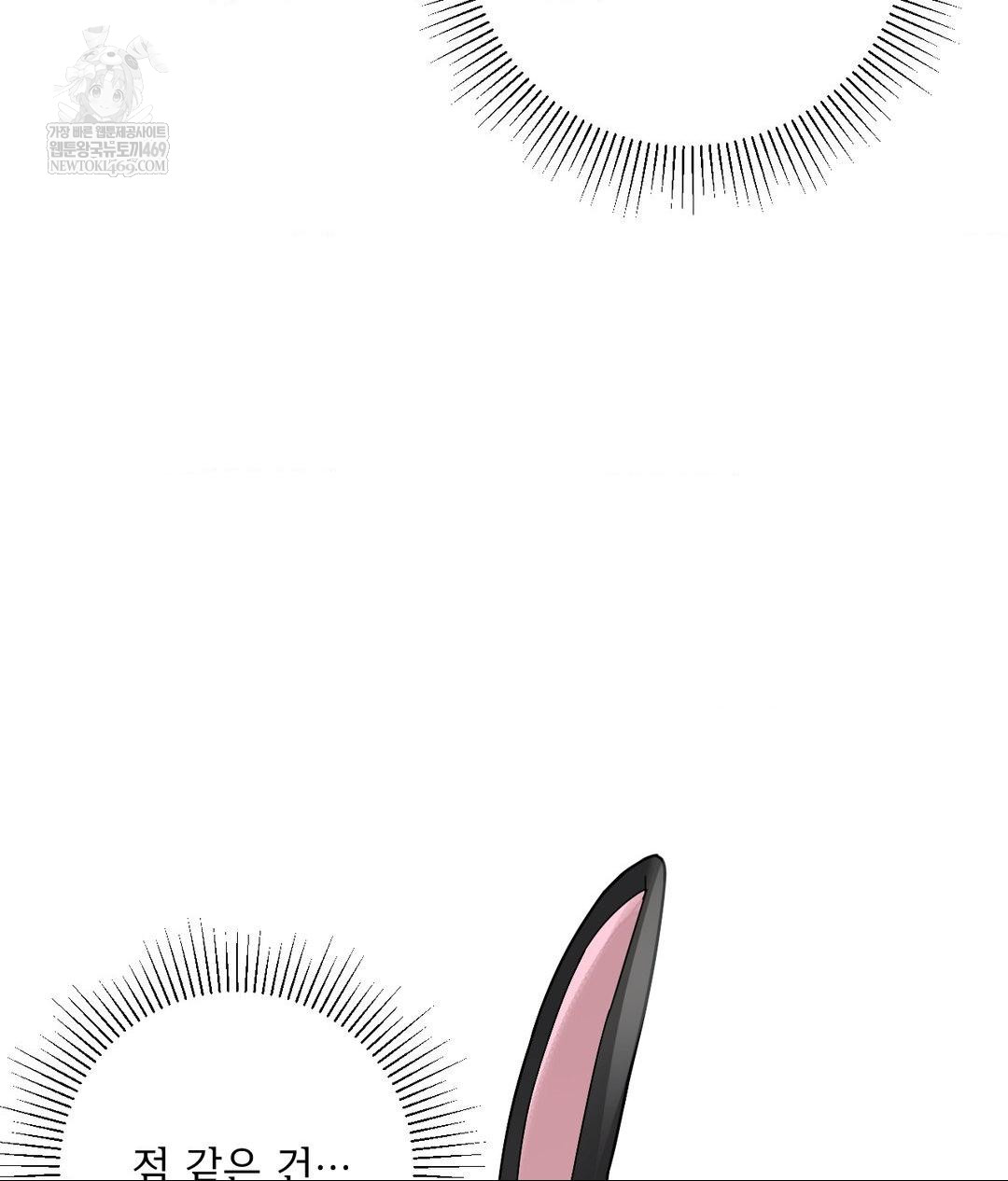 My Story On My Stepsisters Secret Account Raw - Chapter 2 [photo 95] - MangaPorn