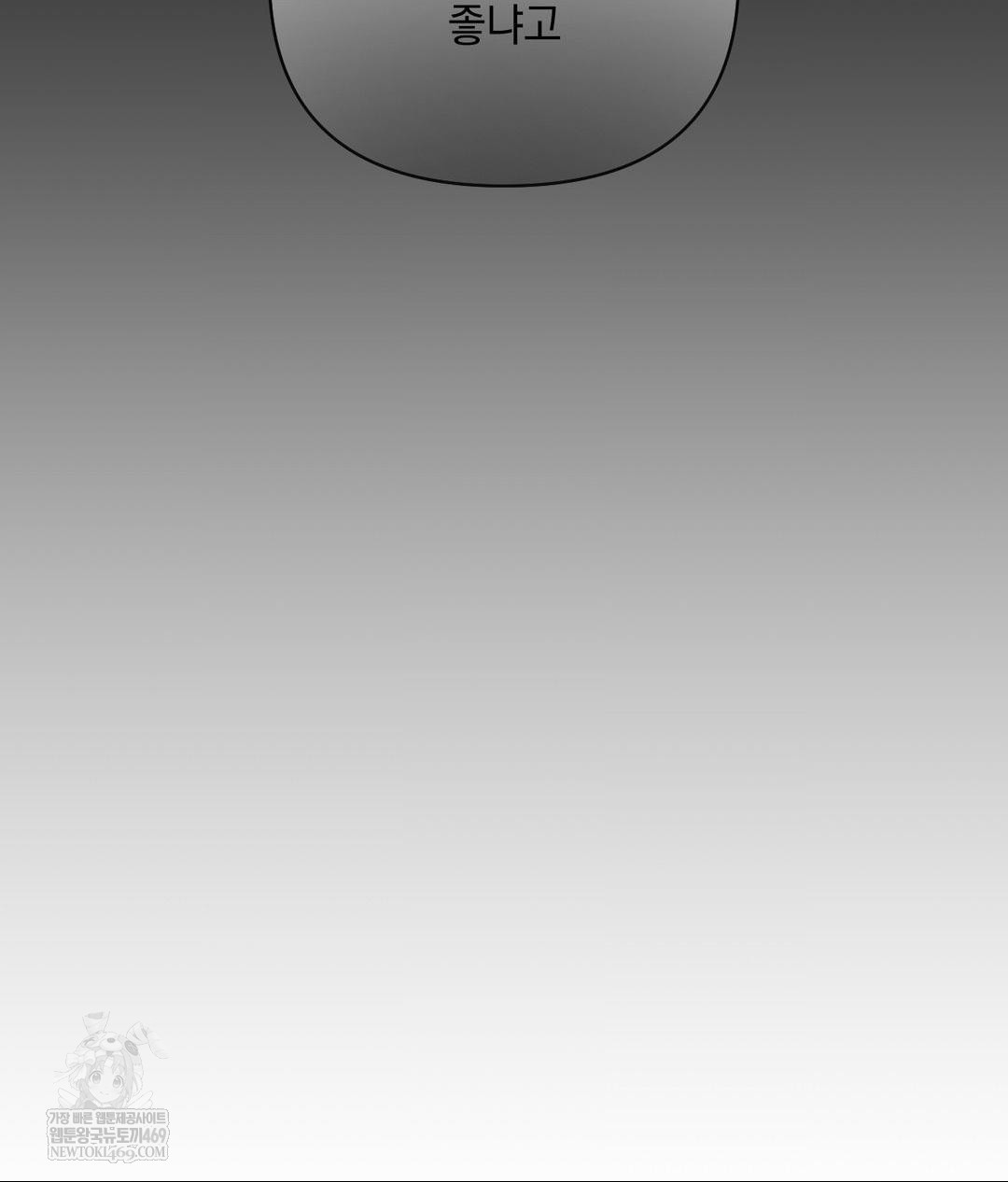 My Story On My Stepsisters Secret Account Raw - Chapter 3 [photo 101] - MangaPorn