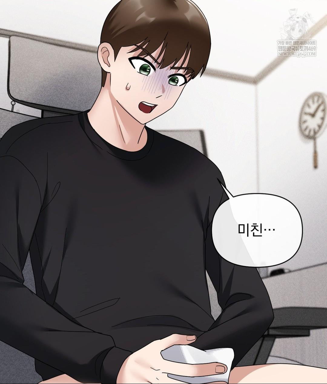 My Story On My Stepsisters Secret Account Raw - Chapter 3 [photo 104] - MangaPorn