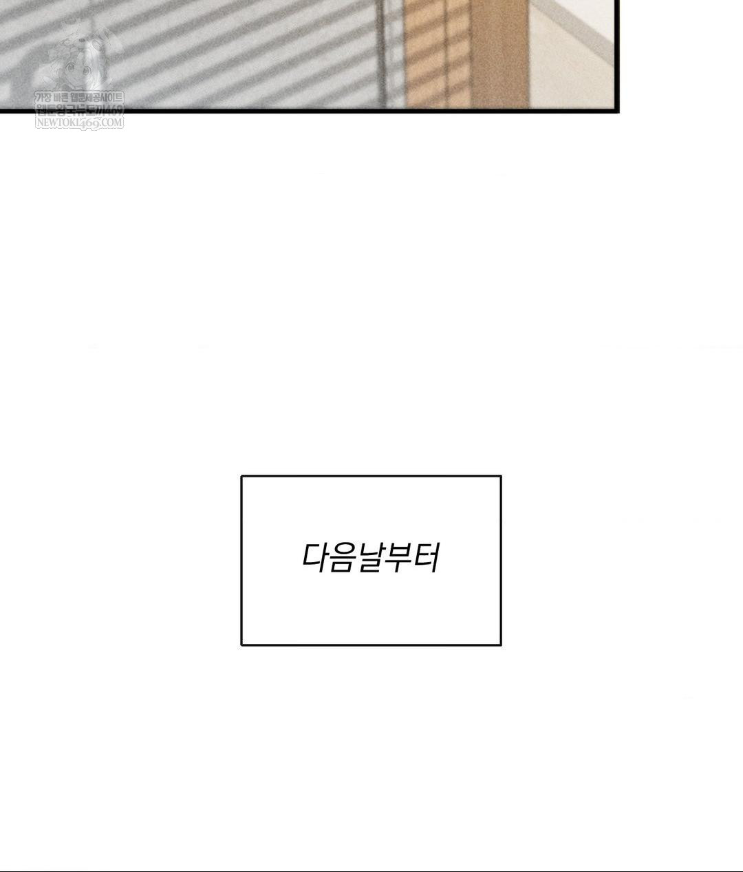 My Story On My Stepsisters Secret Account Raw - Chapter 3 [photo 110] - MangaPorn